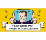 Конверт для денег Всего доброго Вам!(10 шт.)