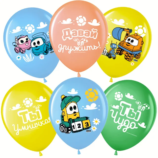 ВВ 12"/30см Грузовичок Лёва, Ассорти, пастель, 2 ст, 25 шт./(Малайзия)