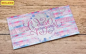 Конверт "С Днем Рождения" Этника (10 шт.)