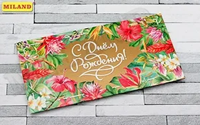 Конверт "С Днем Рождения" Тропики (10 шт.)