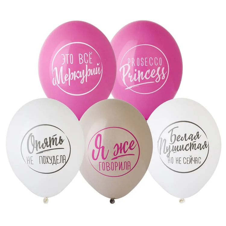 В 14"/35см Для ироничных Леди/50 шт./(Бельгия)