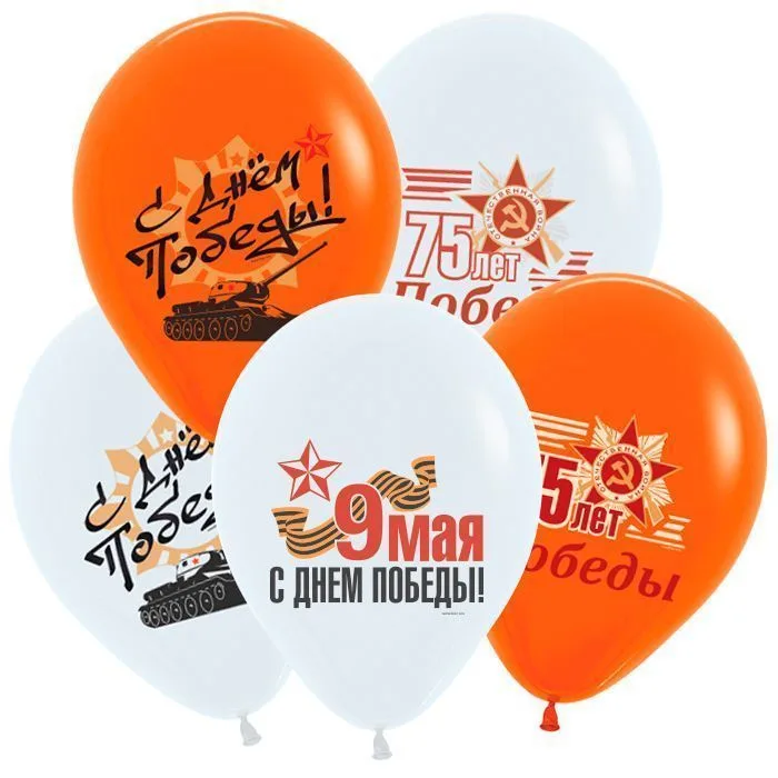 Т 12" 75 лет Победы (9 мая), Ассорти Пастель, 3 цв. / уп. 100 шт. / Турция