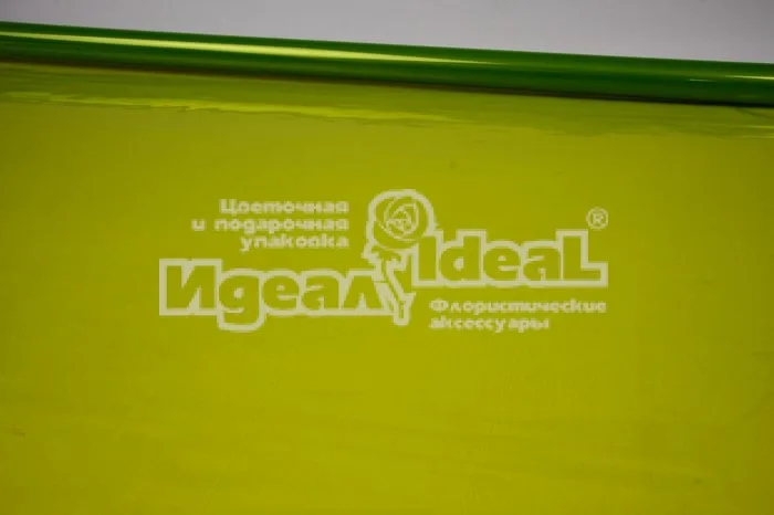 Пленка в рулоне цветная 70см.х0,24кг., лак прозрачная (салат)