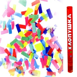 Пневматическая хлопушка 60 см бумажное конфетти / Китай