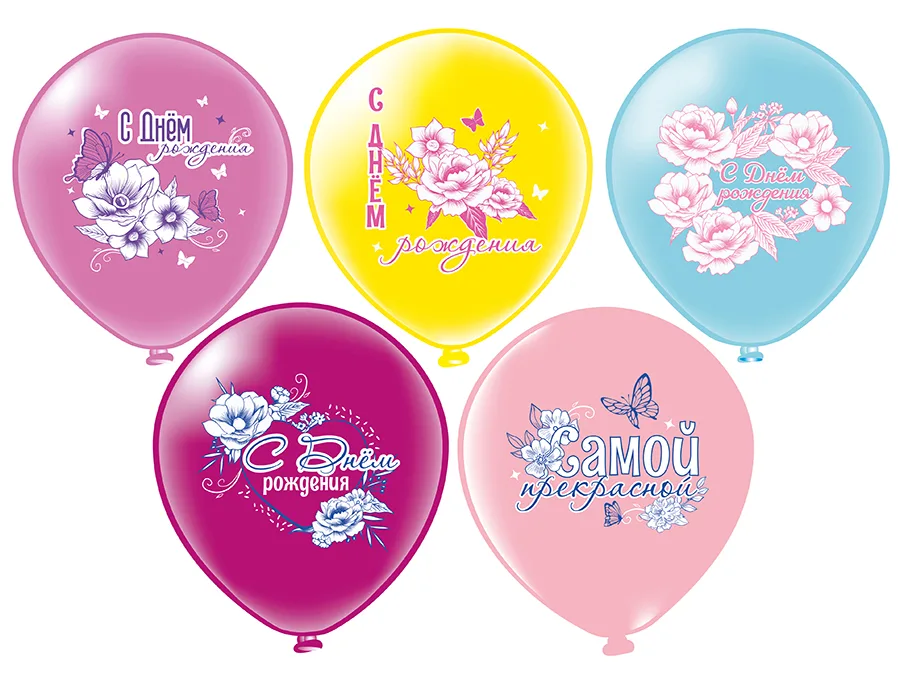 Б 12"/30см Б 12"/30см СДР! Цветы Самой прекрасной! 5 дизайнов(25шт./уп.)(Таиланд)