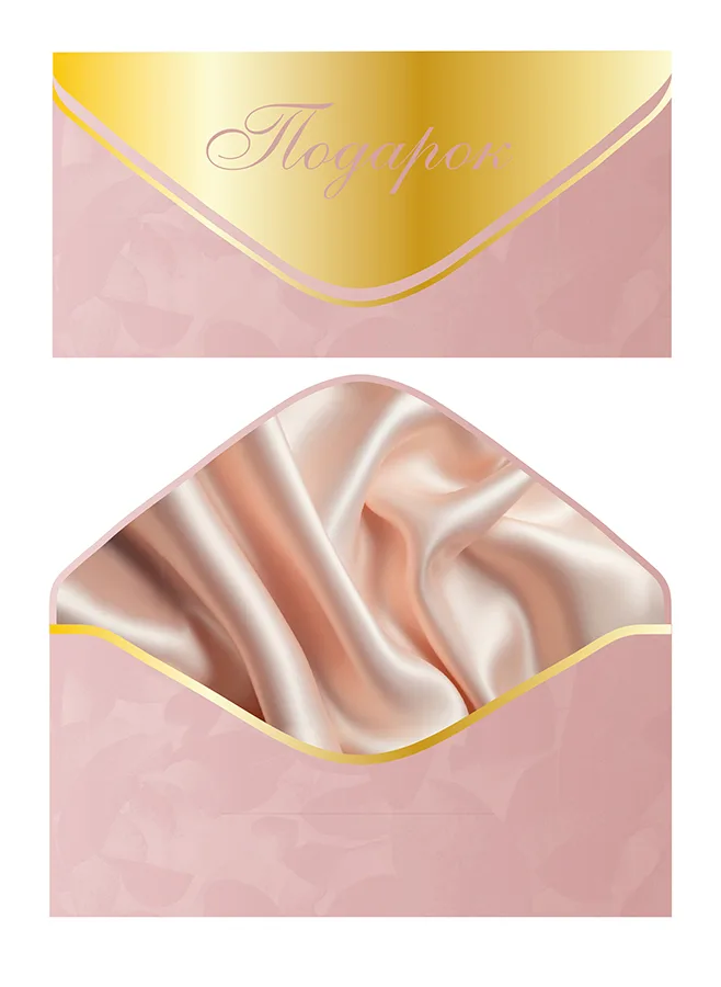 Конверт для денег Подарок! софт-тач розовое золото (5 шт.)