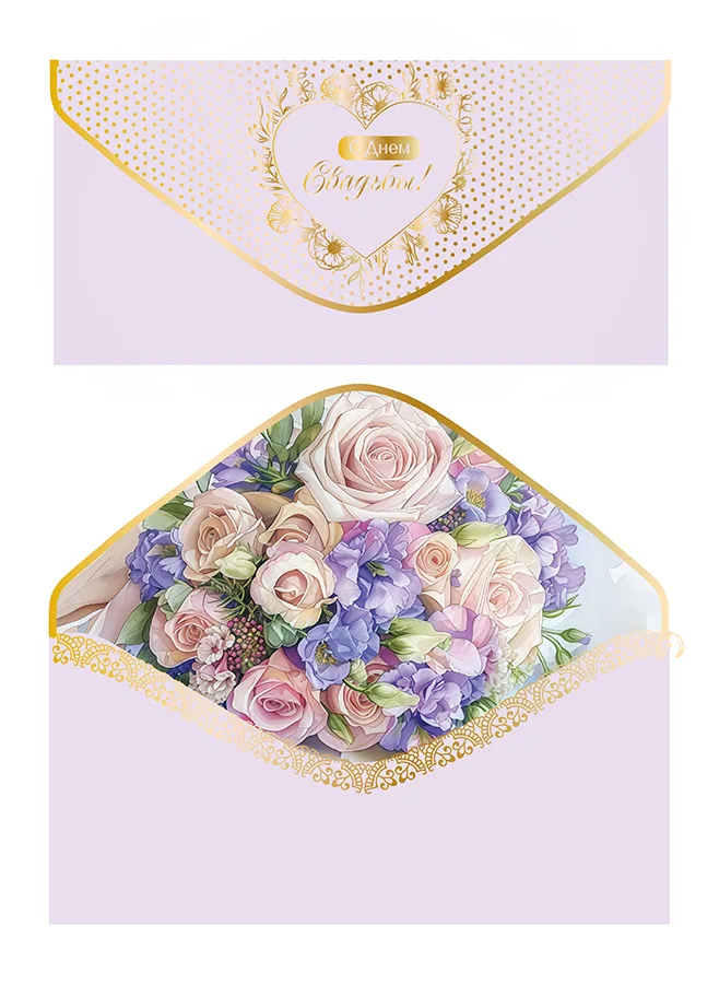 Конверт для денег С Днем свадьбы! софт-тач розовый  (5 шт.)