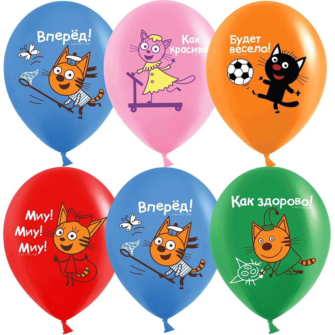 К 12"/30см Три Кота, Игры во дворе, Ассорти, пастель, 1 ст, 10 шт.(Китай)