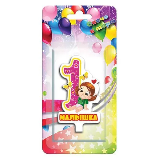 Свеча тортовая "1" Комплимент" Малышка/1 шт./(Россия)