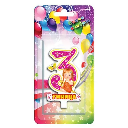 Свеча тортовая "3" Комплимент" Умница/1 шт./(Россия)