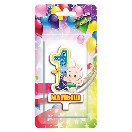 Свеча тортовая "1" Комплимент" Малыш/1 шт./(Россия)