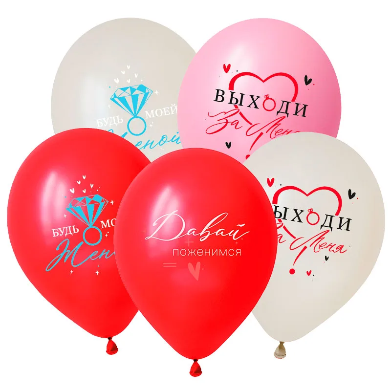 D 12"/30см Предложение руки и сердца, Ассорти Пастель/50 шт./(Вьетнам)