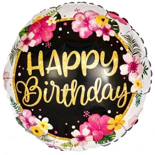 С 18"/46см Круг, С Днем рождения! Тропические цветы, 1 шт, (США)