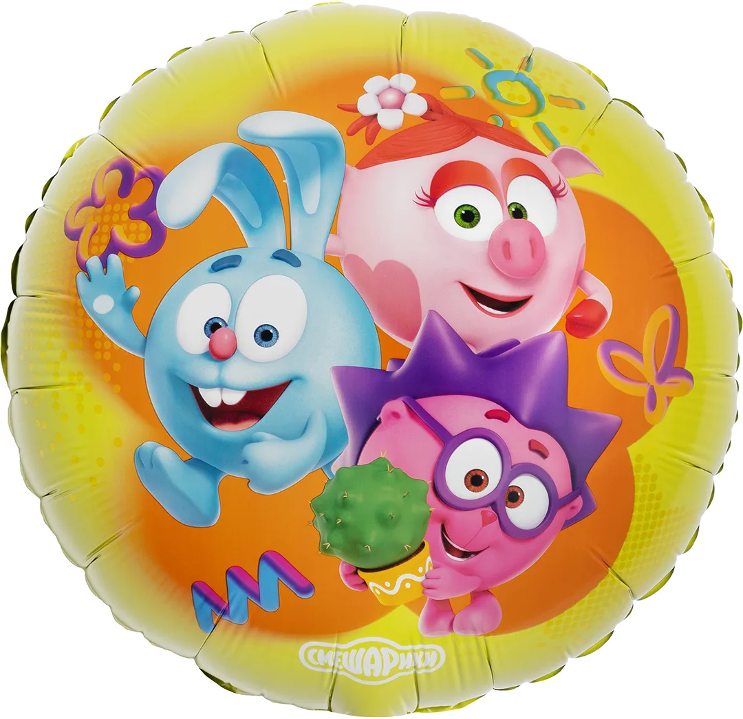 F 18"/48см Круг,  Смешарики, 1 шт. в уп.(Китай)