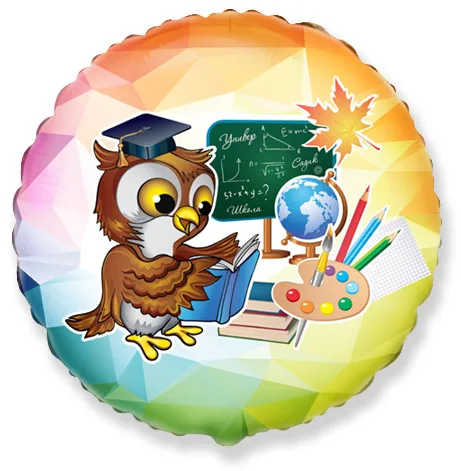 И 18"/46см Круг  Умный совенок (эксклюзивный рисунок ООО БРАВО)  /1 шт / (Испания)