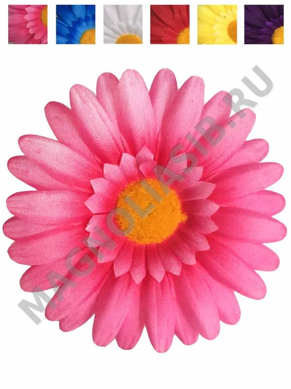 Бутон Ромашка 7см