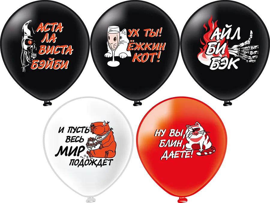 Б 12"/30см Фразы (25 шт./уп.)/(Таиланд)