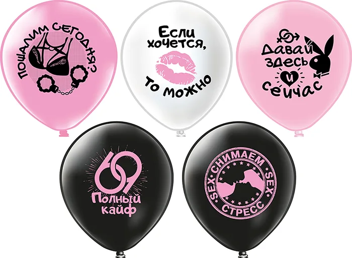 Б 12"/30см Пошалим? (25 шт./уп.)/(Таиланд)