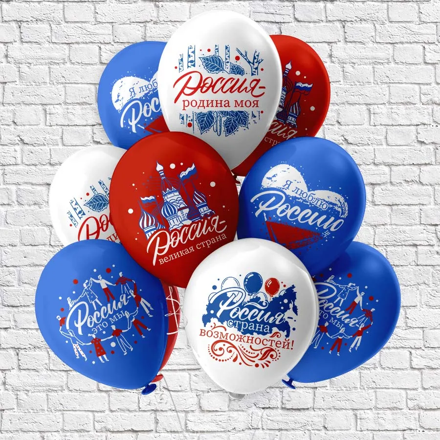 Б 12"/30см Россия - родина моя! 5 дизайнов (25 шт./уп.)/(Таиланд)