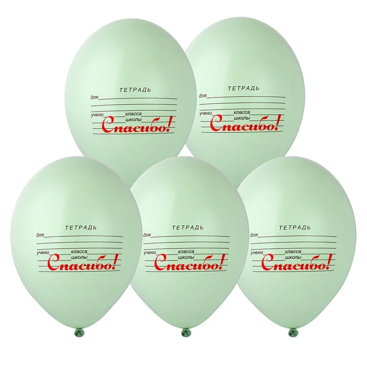 В 14"/36 см Спасибо! Школьная тетрадь, 50 шт.(Бельгия)