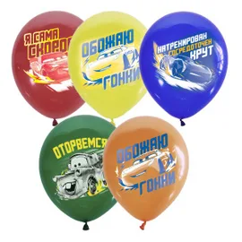 М 12"/30см  Пастель+Декоратор (шелк.) Дисней: Цветной. Тачки Надписи  ст. 4 цв. рис. / уп. 25 шт.