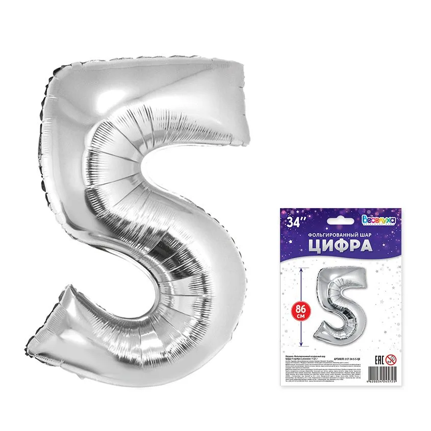 К 34"/88 см Цифра "5" серебро в упаковке /  1 шт./(Китай)