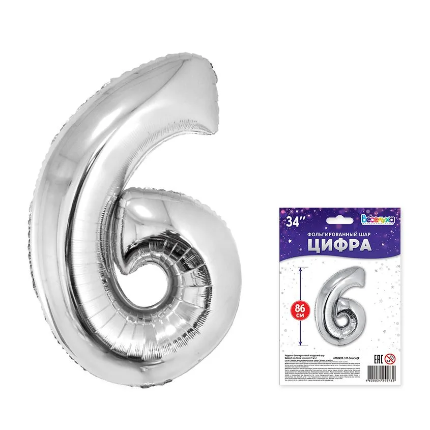 К 34"/88 см Цифра "6" серебро в упаковке /  1 шт./(Китай)