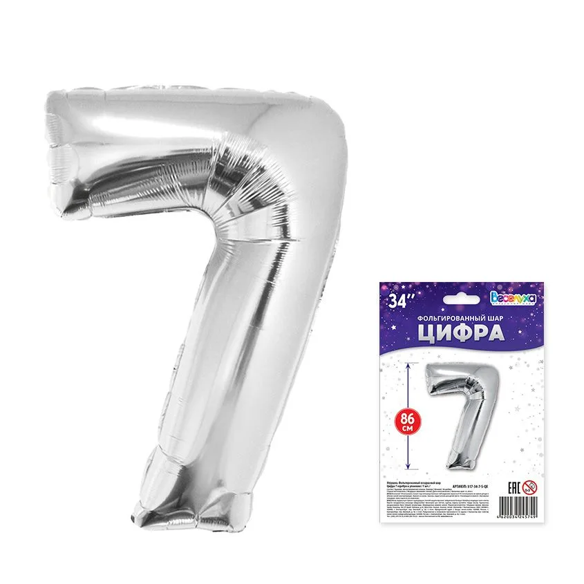 К 34"/88 см Цифра "7" серебро в упаковке /  1 шт./(Китай)
