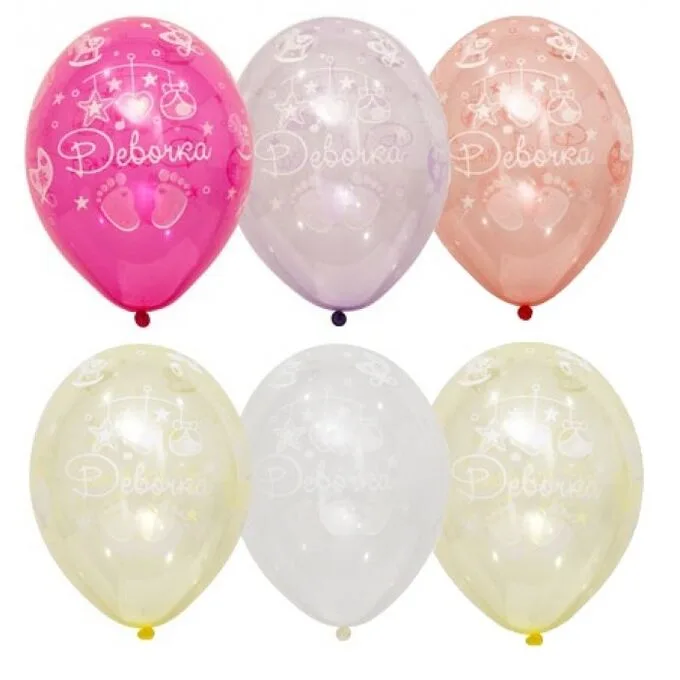 В 14"/36 см С Рождением девочка! , 25 шт.(Бельгия)