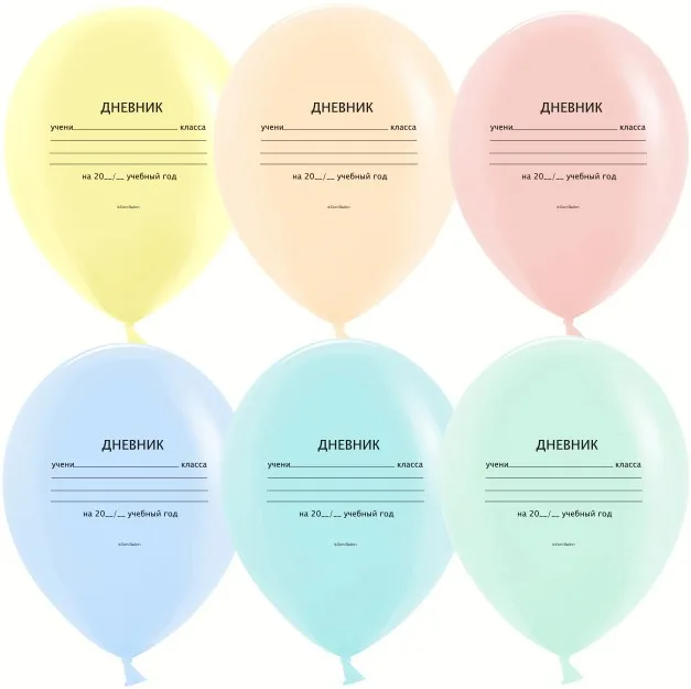 К 12"/30см Школьный дневник, Ассорти, макарунс, 2 ст, 25 шт.(Китай)