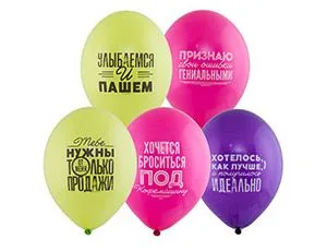 В 14"/36см  Про Работу / 50 шт./(Бельгия)