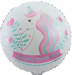 F 18"/46см Круг "С Днем Рождения (Единорог), белый,в упаковке / 1 шт./ (Китай)