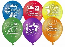 К 12"/30см "23 февраля" , Пастель, Ассорти, 2 ст., /100 шт.(Китай)