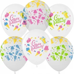 ВВ 12''/30 см  С Днем Рождения! (летний микс), Ассорти, кристалл, 5 ст, 25 шт.  (Малайзия)