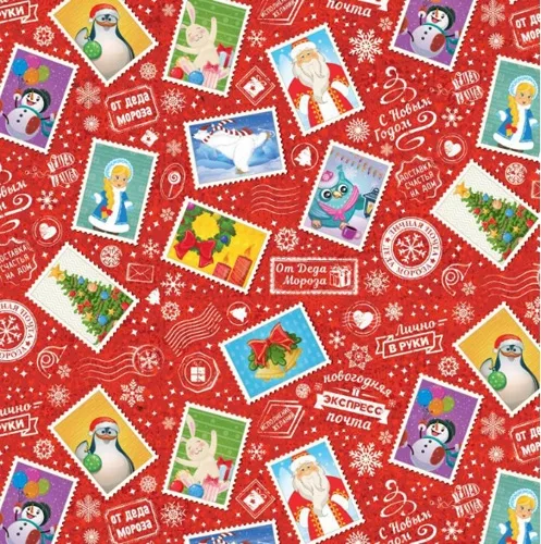 Пакет подарочный  Почта Деда Мороза (ХL) 32 х 45 х 10