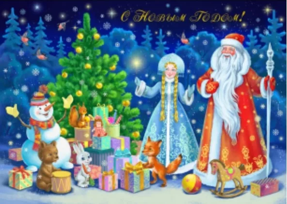 Пакет подарочный  Когда подарков хватит всем (М) 18 х 23 х 10