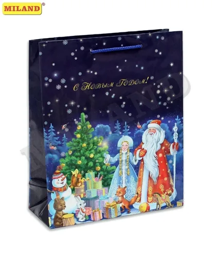 Пакет подарочный  Когда подарков хватит всем / темный (М) 18 х 23 х 10