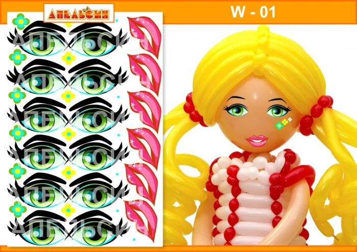 Наклейки Глазки, Лицо женское, 6 компл. на листе, 1 шт.