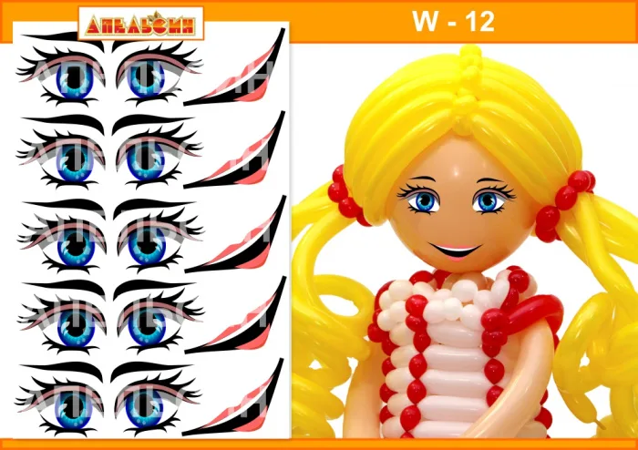Наклейки Глазки, Лицо женское, 5 компл. на листе, 1 шт.