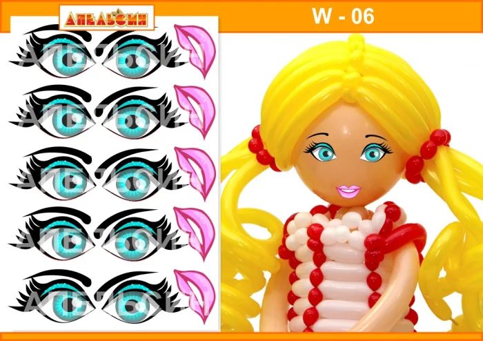 Наклейки Глазки, Лицо женское, 5 компл. на листе, 1 шт.*