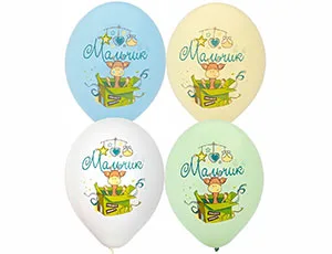 В 14"/36см С рождением. мальчик/25 шт./(Бельгия)