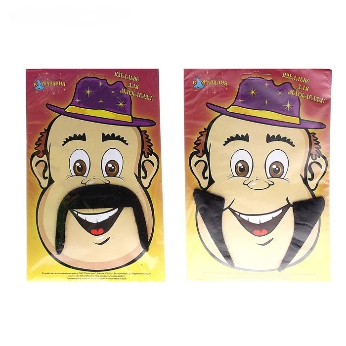 Усы джентельмена