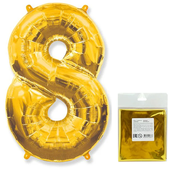 И 40"/102см Цифра "8", Золото,  в упаковке / 1 шт (Испания)