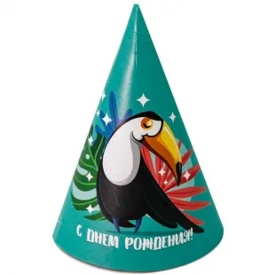 Колпаки  С днем рождения! "Милый Тукан" /6 шт./