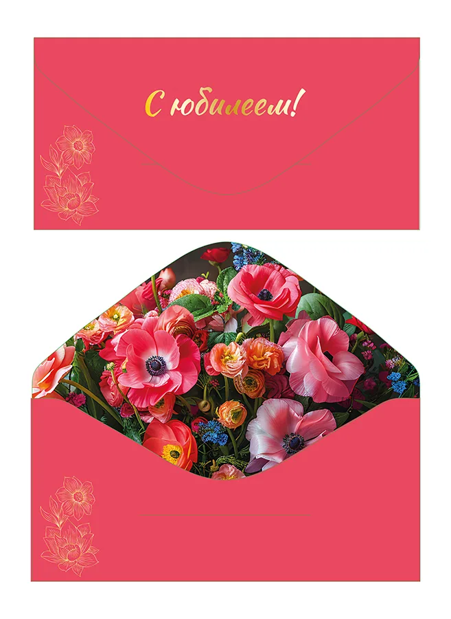 Конверт для денег С Юбилеем софт-тач коралловый (5 шт.)