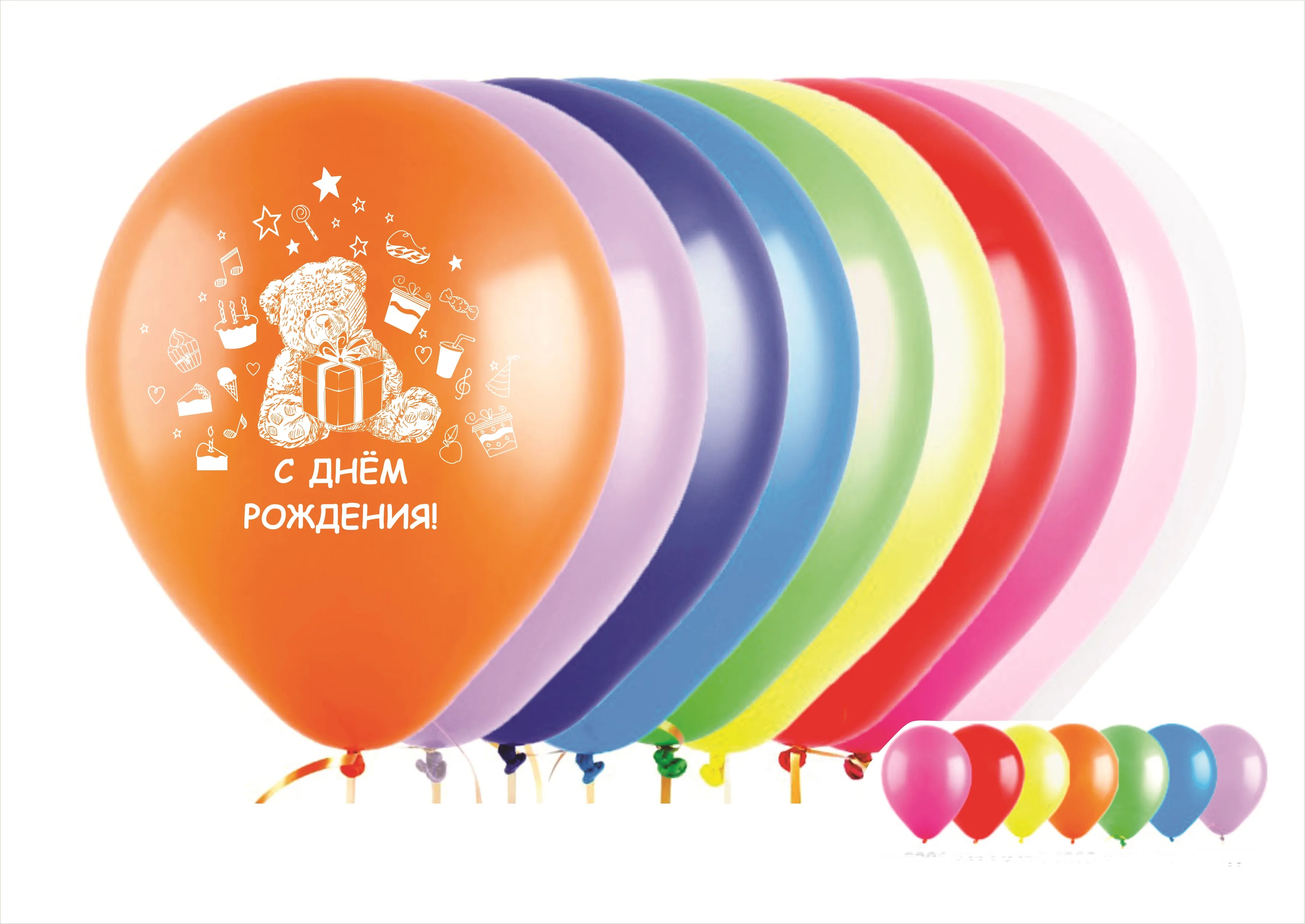 И 12"/30см С Днем рождения Мишка, Ассорти, Пастель / 50 шт. (Испания)