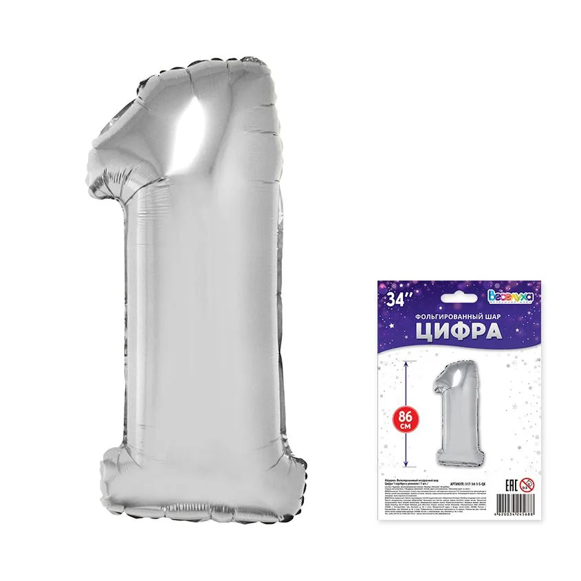 К 34"/88 см Цифра "1" серебро в упаковке /  1 шт./(Китай)