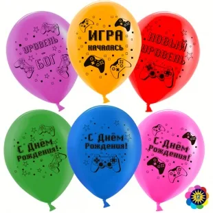 ВВ 12''/30 см "С Днем Рождения! геймпад новый уровень" Ассорти, лайт пастель, 2 ст, 50 шт.(Малайзия)