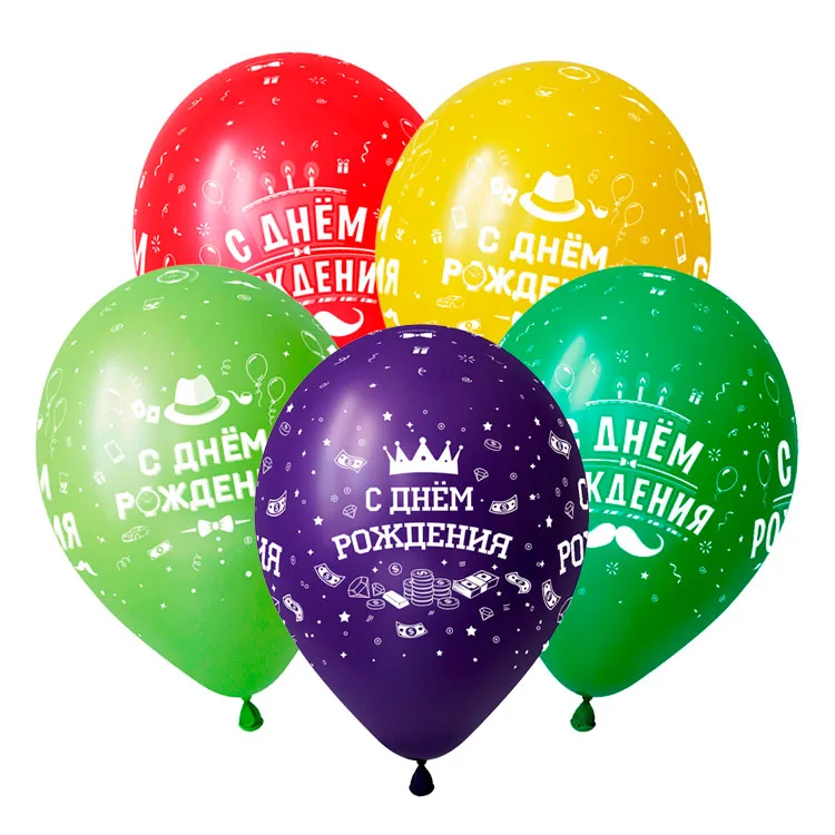 D 12"/30см С Днем рождения, Для него, Ассорти Пастель, 5 ст. /50 шт./(Вьетнам)