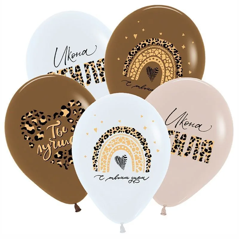 D 12"/30см Звериный принт, Ассорти Пастель,  /50 шт./(Вьетнам)